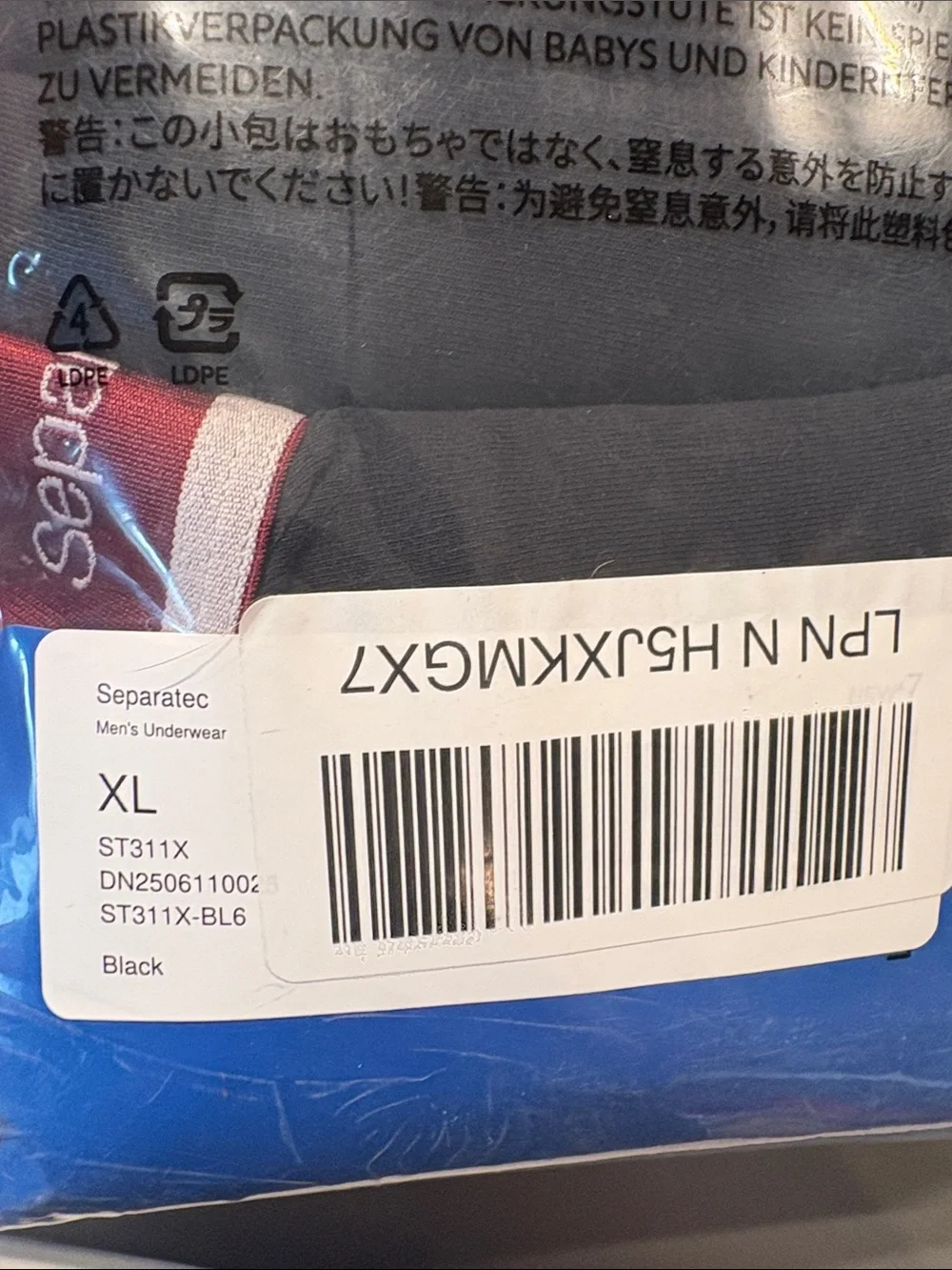 Men's Black Boxer Briefs 7-Pack with Mixed Accent Waistbands